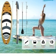 SUP スタンドアップパドルボード サップボード の画像