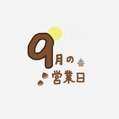 Cozy Cafe & Bar beyond  9月の営業の画像