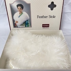 ファーショール 羽毛100パーセント 成人式 着物 振袖⑤の画像