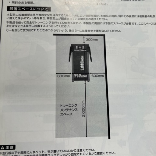 お値下げしました！ALINKOトレッドミル お家ランニング マシーン ダイエット