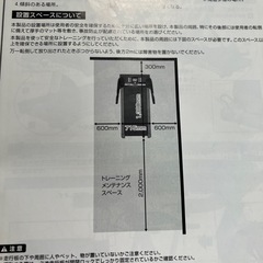 お値下げしました！ALINKOトレッドミル お家ランニング マシーン ダイエットの画像