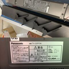 Panasonic：業務用50inchプラズマディスプレイ TH-50PF9K  運搬ケース付の画像