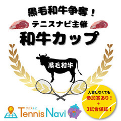 🍁秋の団体戦フェア🍁11/18(土) テニス大会のご案内🎾 蜻蛉池公園