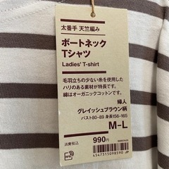 無印良品 札付きTシャツ レディースM~Lの画像