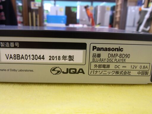 パナソニック ブルーレイディスクプレーヤー 2018年製 DMP-BD90 リモコン付き Panasonic BDプレーヤー ブルーレ