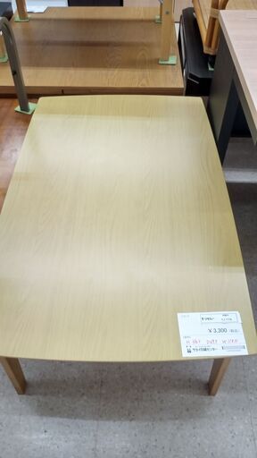 ★ジモティ割あり★  こたつ クリーム H38×D69.5×W110 クリーニング済み TJ1779