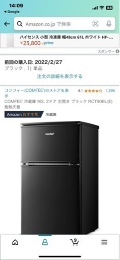 おひとり暮しの方用に最適です。\