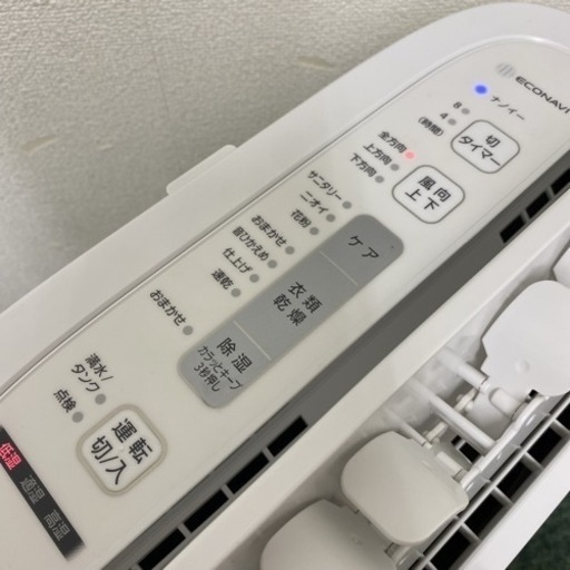 【ご来店限定】＊パナソニック 衣類乾燥除湿機 2020年製＊0831-2