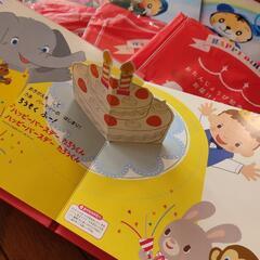 ※受付終了【0円】こどもちゃれんじぷち 1歳 中古の画像