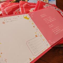 ※受付終了【0円】こどもちゃれんじぷち 1歳 中古の画像