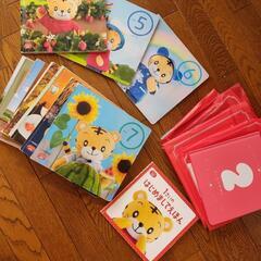 ※受付終了【0円】こどもちゃれんじぷち 1歳 中古