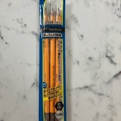 決まりました【送料無料】未開封消しゴム付き鉛筆