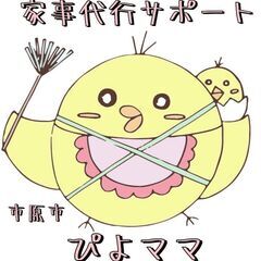 【産後・育児サポートサービス】初回お試し無料キャンペーン中