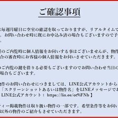 【貸家】【仲介料無料】【 恵庭市恵み野北 スウェーデンハウス施工】