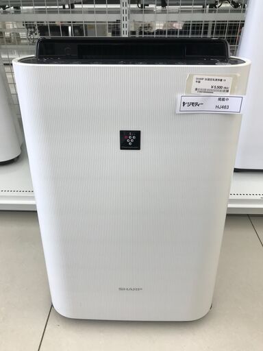 ★ジモティ割あり★ SHARP 加湿空気清浄機  19年製 動作確認／クリーニング済み HJ463