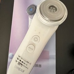 引き渡し決定、多機能美顔器