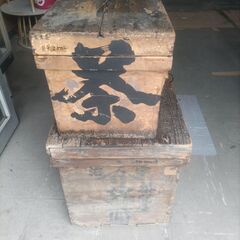 茶箱・木箱・内側ブリキ・道具箱