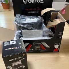NESPRESSO PIXIE CILPS & AEROCCINO3の画像