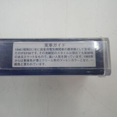 Tomix トミックス 2129 国鉄EF58形電気機関車 一般色・Hゴム窓 【モノ市場東浦店】41の画像