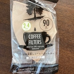 コーヒーメーカーの画像