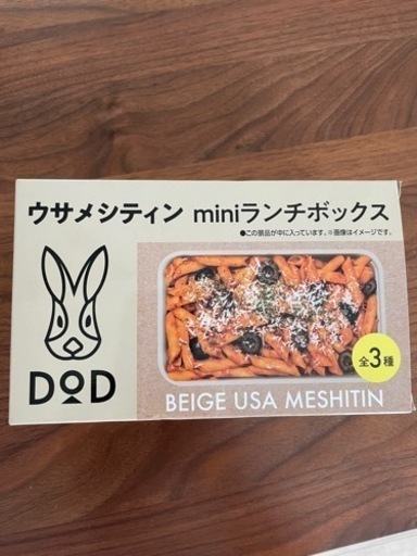 値下げ！DOD ワンポールテントＬ　おまけつき