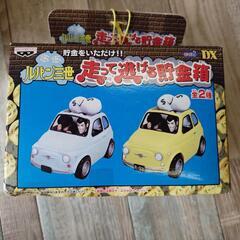 【決定】ルパン三世などおまとめの画像