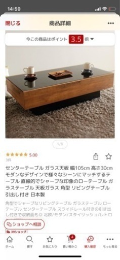 ９月１４日までに引き取りに来れる方のみ！