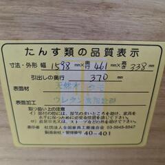 本日終了　テレビ台のみの出品ですの画像