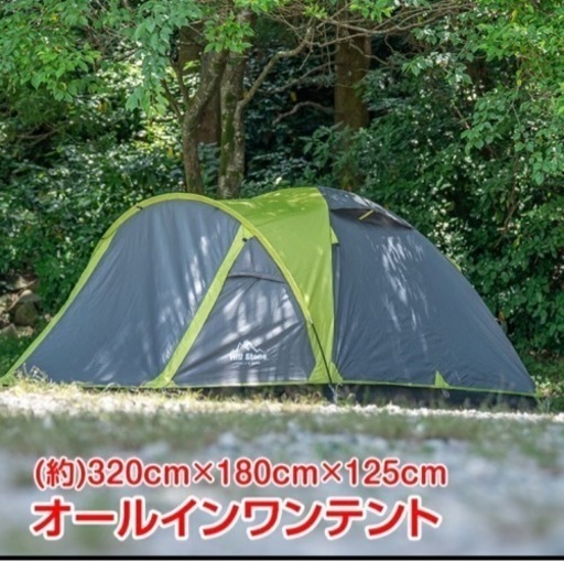【新品未使用】ヒルストーン　Hill Stne オールインワンテント&シュラフ　セット