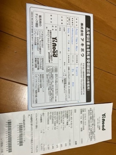 新品同様のピストバイク・自転車です。
