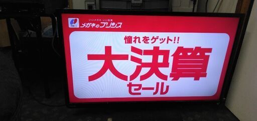 テレビ見れます。液晶テレビ 3000円 32インチ 東芝 2014年製 32S8