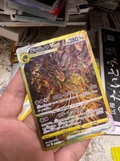　ポケモン  ギラティナVSTAR