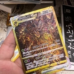 　ポケモン  ギラティナVSTARの画像