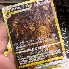 　ポケモン  ギラティナVSTARの画像