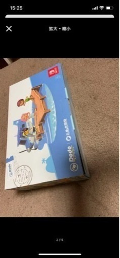 任天堂スイッチあつまれどうぶつの森Ｖｅｒ．