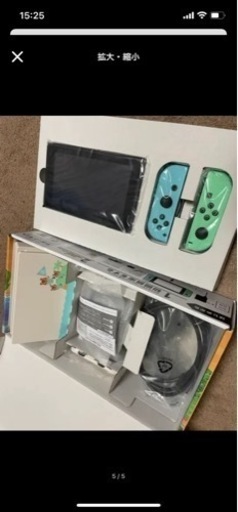 任天堂スイッチあつまれどうぶつの森Ｖｅｒ．