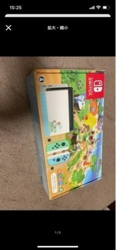 任天堂スイッチあつまれどうぶつの森Ｖｅｒ．