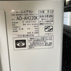 富士通ゼネラル AS-AH220K 2021年制 美品 試用期間2ヶ月の画像