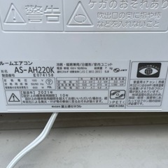 富士通ゼネラル AS-AH220K 2021年制 美品 試用期間2ヶ月の画像