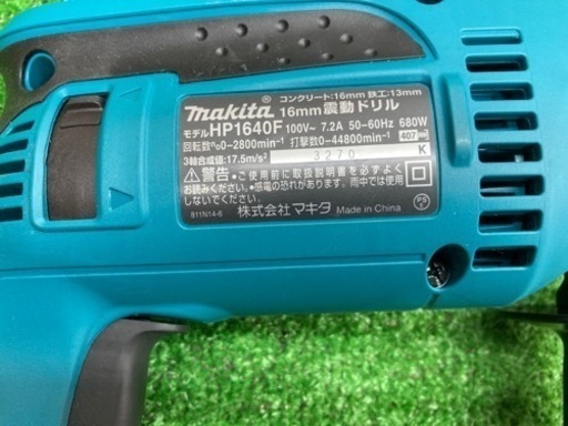 中古美品 □ makita 振動ドリル HP1640F □ B □ ITHNW5OB6SZI 