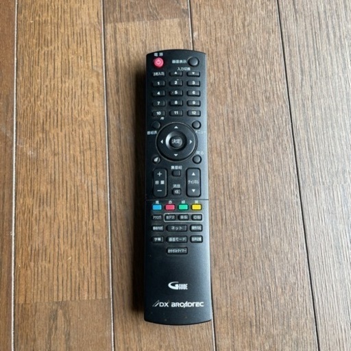 32型テレビ【DX BLOADTEC】地デジ受信確認済