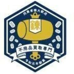 急募！リサイクルショップ スタッフ募集【未経験者大歓迎】