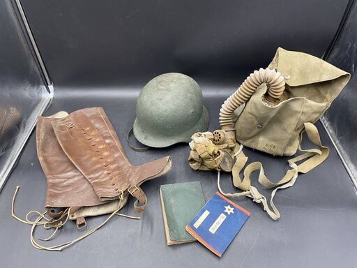 当時物】 軍用品 まとめ ガスマスク 革脚絆 ドイツ ヘルメット