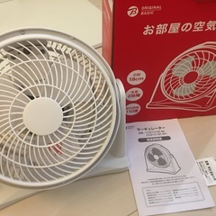 サーキュレーター　新品同様　洗濯物にも