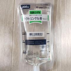 乳酸リンゲル ラクトリンゲル液 200ml 6パック