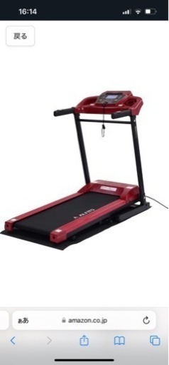 アルインコ(ALINCO) ランニングマシン最高速度16 キロ　AFR1119A