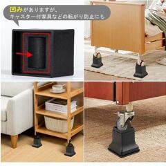 9/3まで【未使用】8本　テーブル・ベッドの高さ調節が簡単にできる ベッドの高さをあげる足

の画像