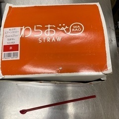 業務用スプーンストロー赤包装なし