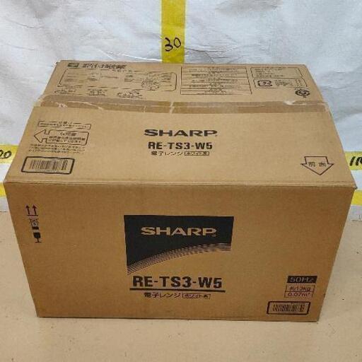 0831-092 SHARP 電子レンジ　RE-TS3-W5 2016年製　※未検品