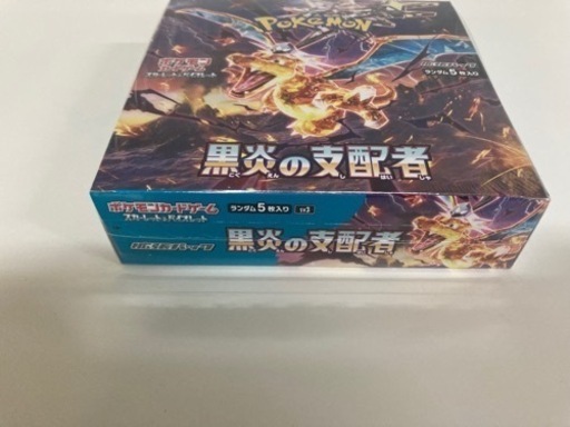 【シュリンク付】ポケモンカード 黒炎の支配者 BOX リサイクルショップ宮崎屋住吉店23.8.31k